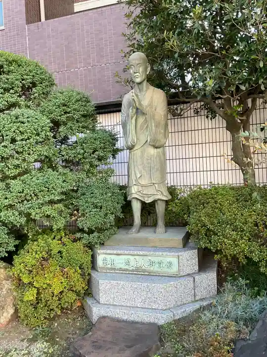 松秀寺(東京都)