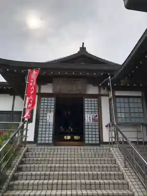 八浄寺の{uncategorized: "未分類", other: "その他", undefined: "問題あり", building: "その他建物", grave: "お墓", sacred_gate: "鳥居", guardian: "狛犬", statue: "像", buddha: "仏像", history: "歴史", nature: "自然", garden: "庭園", animal: "動物", pagoda: "塔", temizu: "手水舎", mountain_gate: "山門・神門", sanctuary: "本殿・本堂", subordinate: "末社・摂社", art: "芸術", scenery: "景色", jizo: "地蔵", ema: "絵馬", goshuin: "御朱印", omikuji: "おみくじ", items: "授与品その他", amulet: "お守り", goshuincho: "御朱印帳", eats: "食事", festival: "お祭り", votive_dance: "神楽", shichigosan: "七五三参", wedding: "結婚式", experience: "体験その他", initially: "初詣", around: "周辺", anti_infection: "感染症対策"}