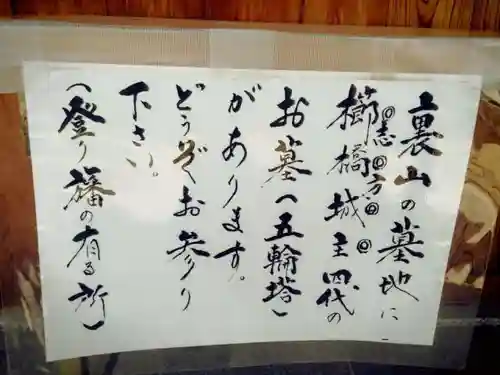 観音寺のその他建物