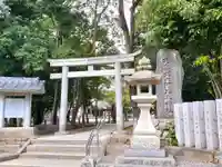 阿比太神社の鳥居