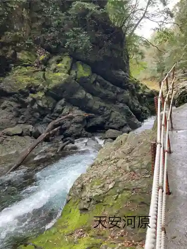 天安河原宮(宮崎県)