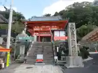 金剛宝寺(紀三井寺)の山門・神門