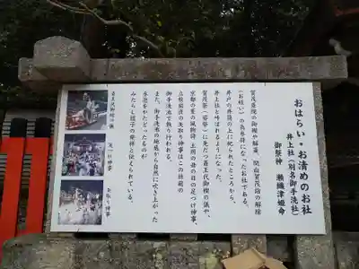 賀茂御祖神社(下鴨神社)の歴史