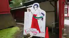 日光二荒山神社(栃木県)