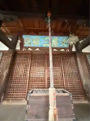 教興寺(大阪府)