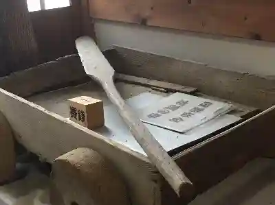 金毘羅宮慈眼寺のその他建物