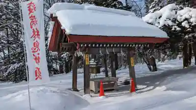 興部神社の手水舎