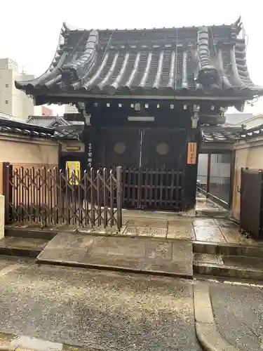 寶樹寺の山門