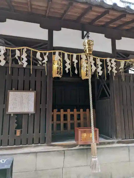 平等寺(因幡堂)(京都府)