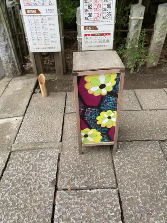 伊勢神社のその他建物