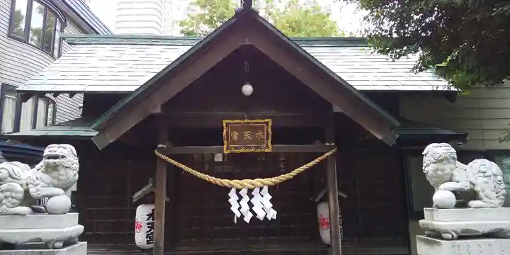 水天宮の本殿・本堂