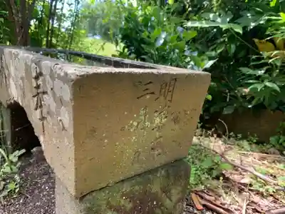 道録神社の手水舎