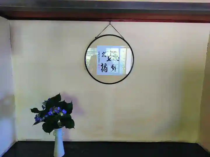 慈光院(奈良県)
