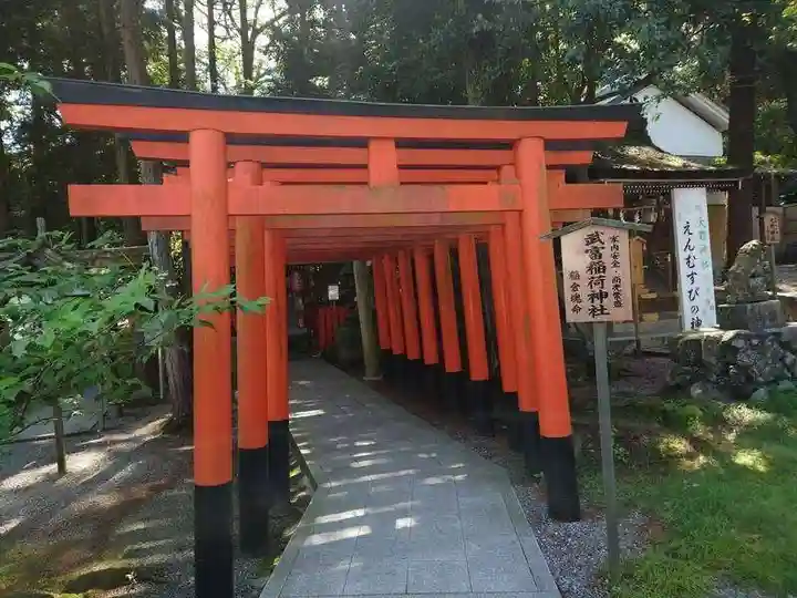 建部大社(滋賀県)
