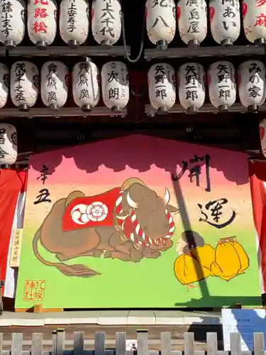 八坂神社(祇園さん)の絵馬