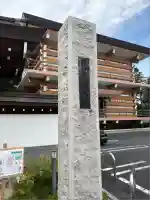 徳蔵寺(東京都)