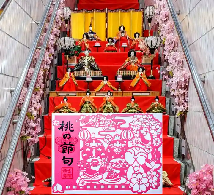 宝徳寺の御朱印