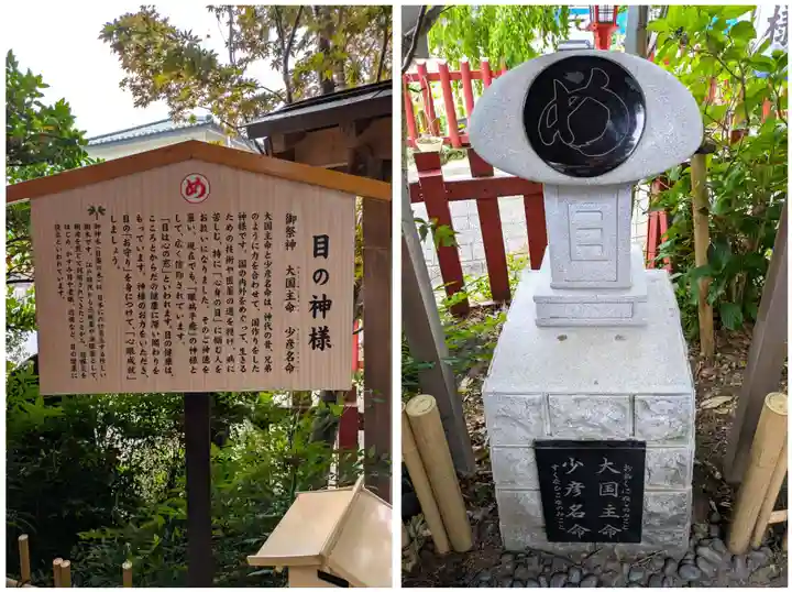 川越八幡宮(埼玉県)