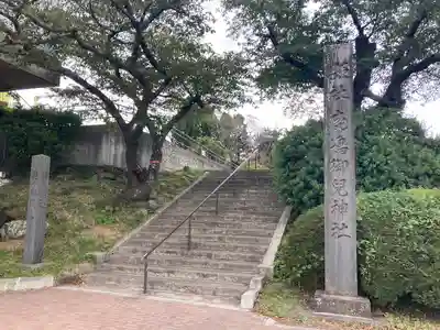 鹿島御児神社のその他建物