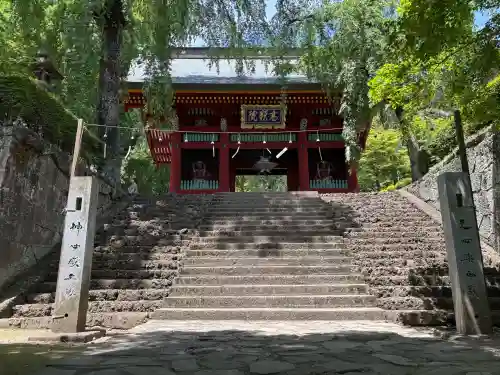 妙義神社(群馬県)
