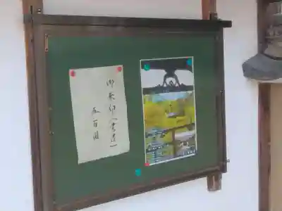 退耕庵(京都府)