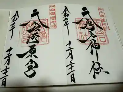 天岩戸神社(宮崎県)