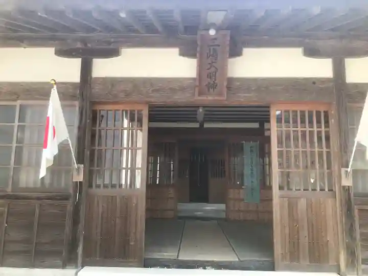 宇久須神社(静岡県)