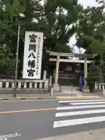 富岡八幡宮のその他建物