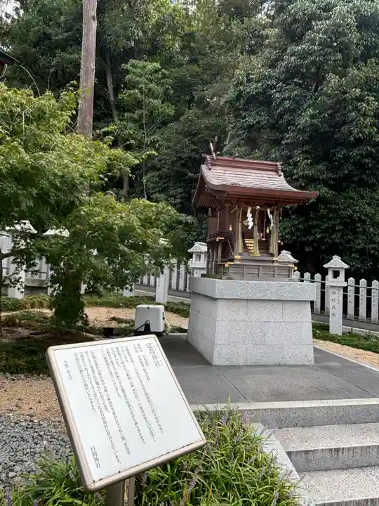 日岡神社の末社・摂社