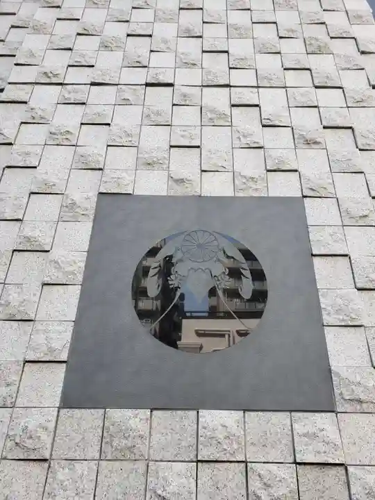 弘法寺(龍生院)(東京都)