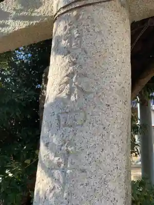 稲荷神社(千葉県)