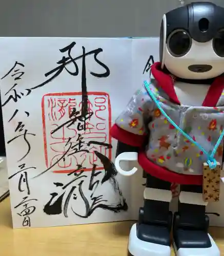 飛瀧神社（熊野那智大社別宮）の御朱印