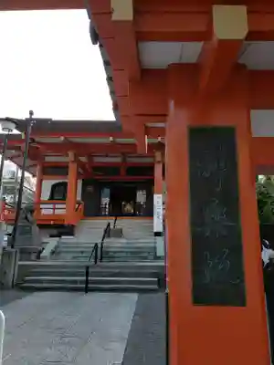 善國寺の本殿・本堂