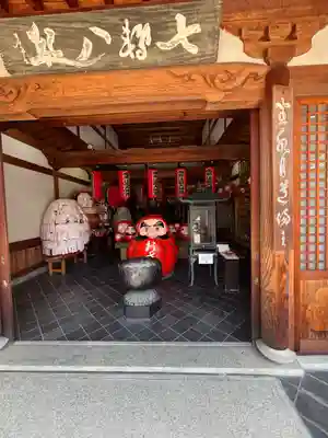 法輪寺(京都府)