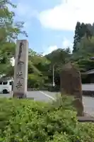 宝林寺(京都府)