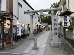 川越熊野神社の鳥居