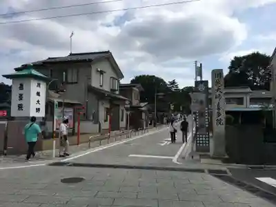 喜多院のその他建物