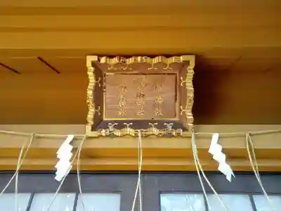 駒込天祖神社(東京都)