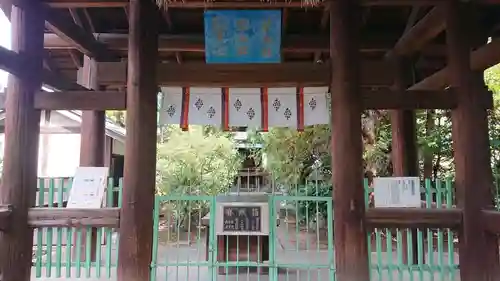 溝旗神社（肇國神社）の末社