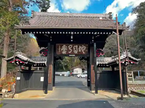 方廣寺(静岡県)