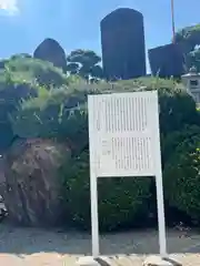 加佐美神社(岐阜県)