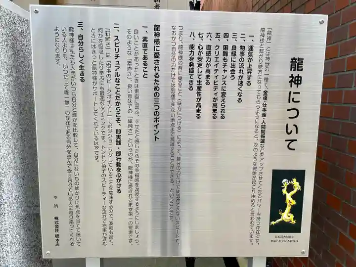 紫稲荷大明神(宮城県)