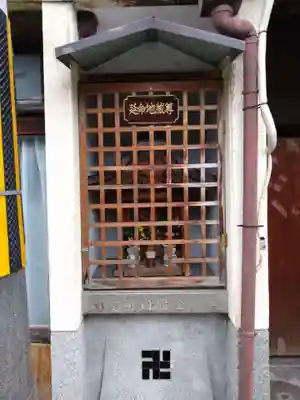 祠（延命地蔵尊）(京都府)