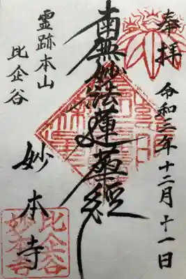 

書き置き