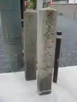 本妙寺のその他建物