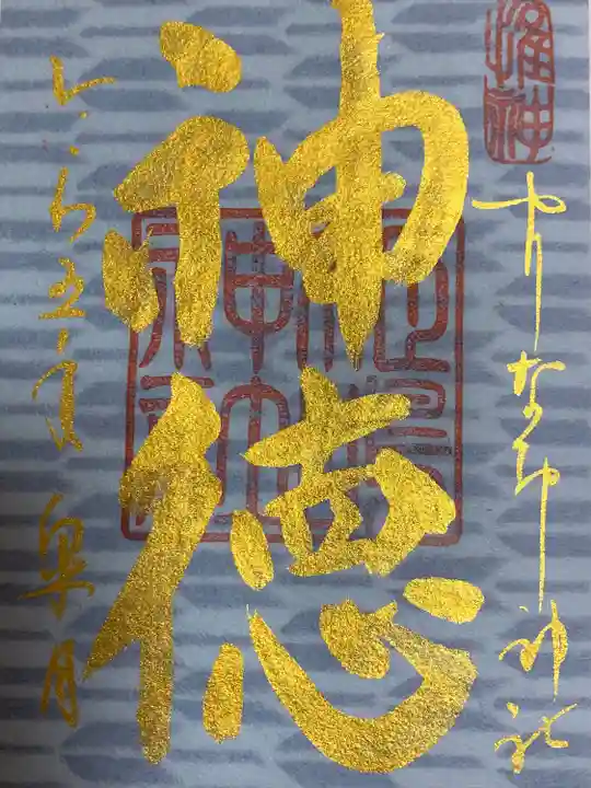 姫嶋神社(大阪府)