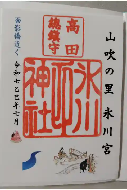 書き置き
3枚セット1000円
1枚目