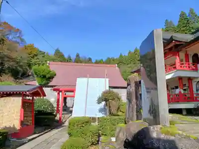 白狐山光星寺(山形県)