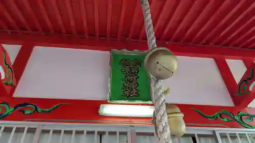 稲荷神社の本殿・本堂