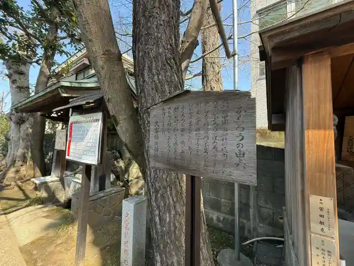 久富稲荷神社の{uncategorized: "未分類", other: "その他", undefined: "問題あり", building: "その他建物", grave: "お墓", sacred_gate: "鳥居", guardian: "狛犬", statue: "像", buddha: "仏像", history: "歴史", nature: "自然", garden: "庭園", animal: "動物", pagoda: "塔", temizu: "手水舎", mountain_gate: "山門・神門", sanctuary: "本殿・本堂", subordinate: "末社・摂社", art: "芸術", scenery: "景色", jizo: "地蔵", ema: "絵馬", goshuin: "御朱印", omikuji: "おみくじ", items: "授与品その他", amulet: "お守り", goshuincho: "御朱印帳", eats: "食事", festival: "お祭り", votive_dance: "神楽", shichigosan: "七五三参", wedding: "結婚式", experience: "体験その他", initially: "初詣", around: "周辺", anti_infection: "感染症対策"}